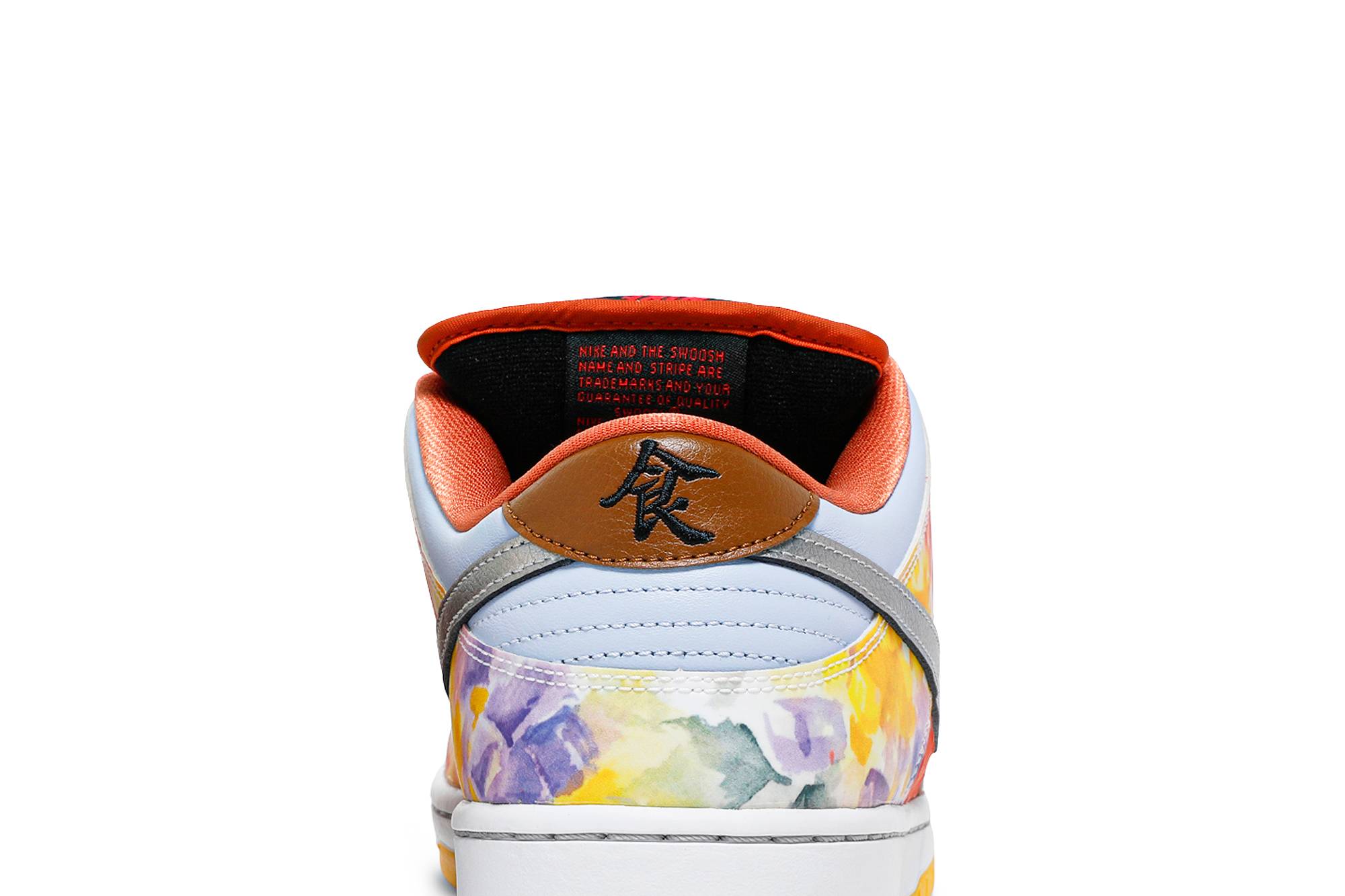 Jason Deng x Nike SB Dunk Low Pro Street Hawker CV1628-800 Nicesnk