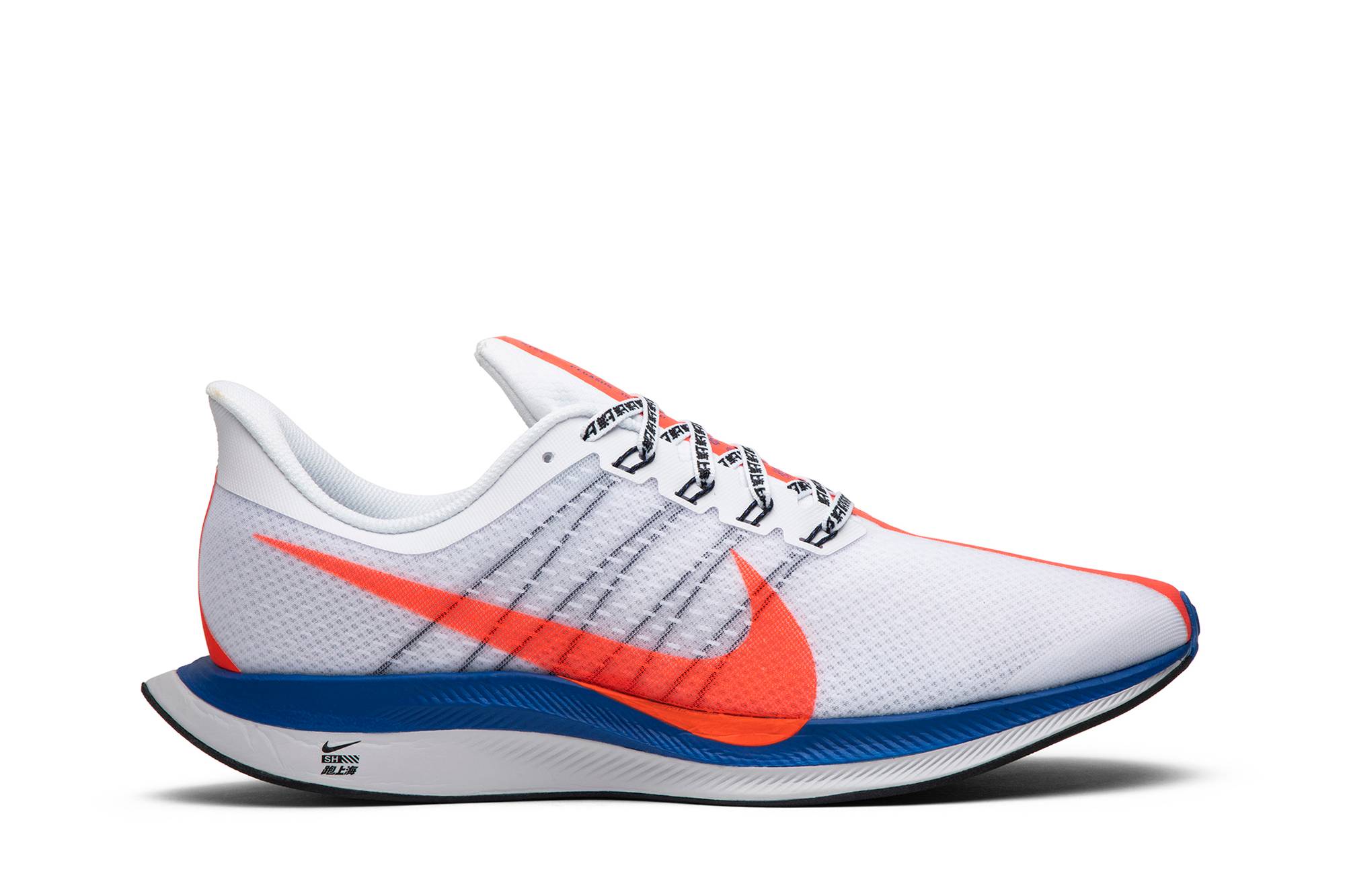 Nike Zoom Pegasus Turbo ‘Shanghai Rebels’ BQ6895-100